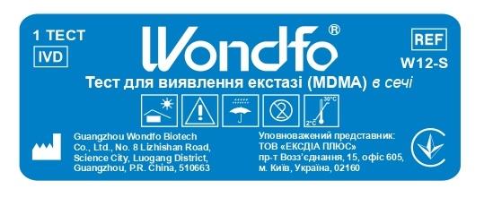 Тест для виявлення екстазі (MDMA), W12-S